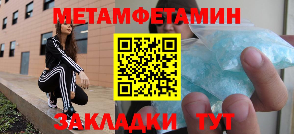 АМФ  АМФЕТАМИН 98%  Вход с VPN  Братск 