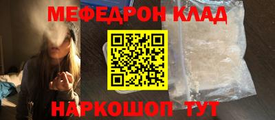гашик Волгодонск