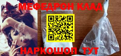 гашик Волгодонск