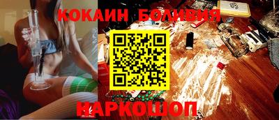 MESCALINE Волжск