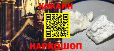 MESCALINE Волжск