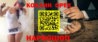 каннабис Бузулук