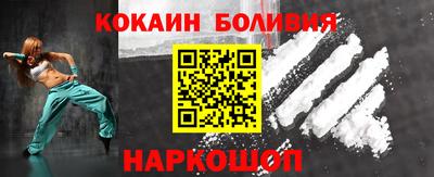 гашик Волгодонск