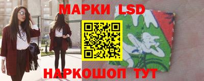 MESCALINE Волжск