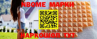 бутик Будённовск