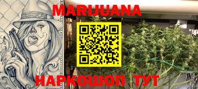 MESCALINE Волжск