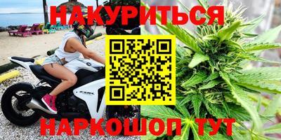 MESCALINE Волжск