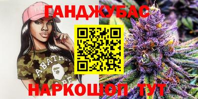 бутик Будённовск