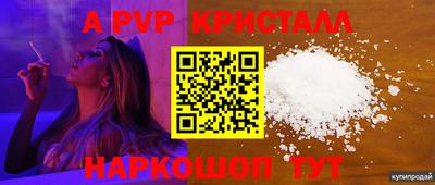 MESCALINE Волжск