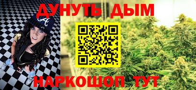 соль курить ск Бугуруслан