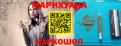 MESCALINE Волжск