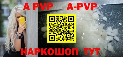 гашик Волгодонск