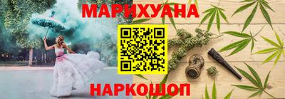 гашик Волгодонск
