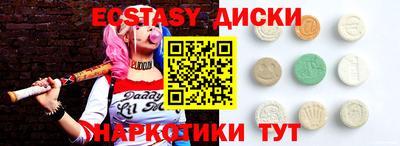 гашик Волгодонск