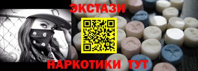 соль курить ск Бугуруслан