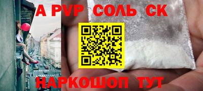 гашик Волгодонск