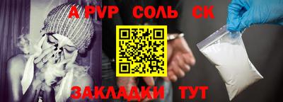 MESCALINE Волжск