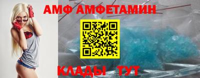 гашик Волгодонск