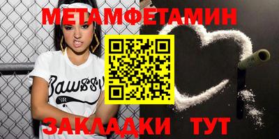 мяу мяу мука Волжский