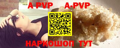 гашик Волгодонск