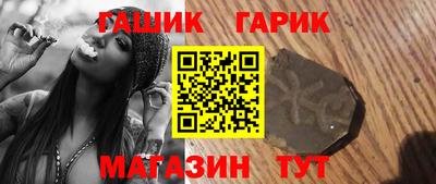 каннабис Бузулук