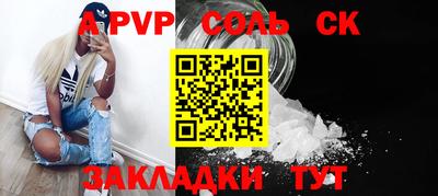 мяу мяу мука Волжский