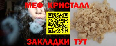 мяу мяу мука Волжский