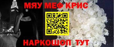 соль курить ск Бугуруслан