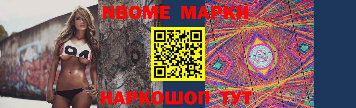 Канабис  МЕТ  Кокаин  МЕФ  Меф МЯУ МЯУ кристаллы  Братск  Гашиш  Вход с VPN 