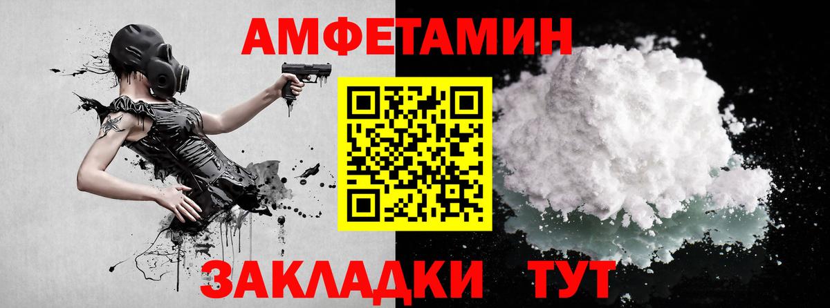 Метамфетамин витя  Метамфетамин витя  Братск  Вход с VPN 