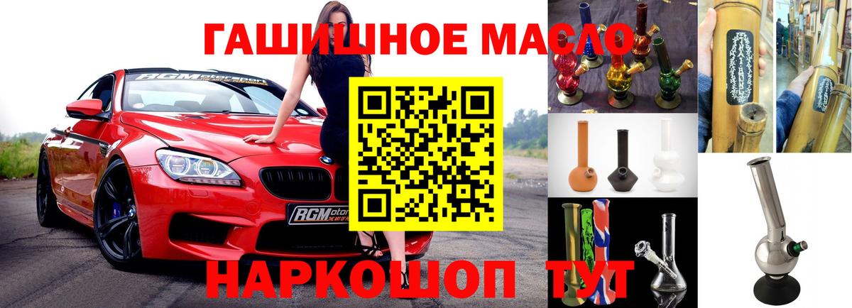 Дистиллят ТГК вейп  ТГК Wax  Братск  даркнет сайт  Вход с VPN 